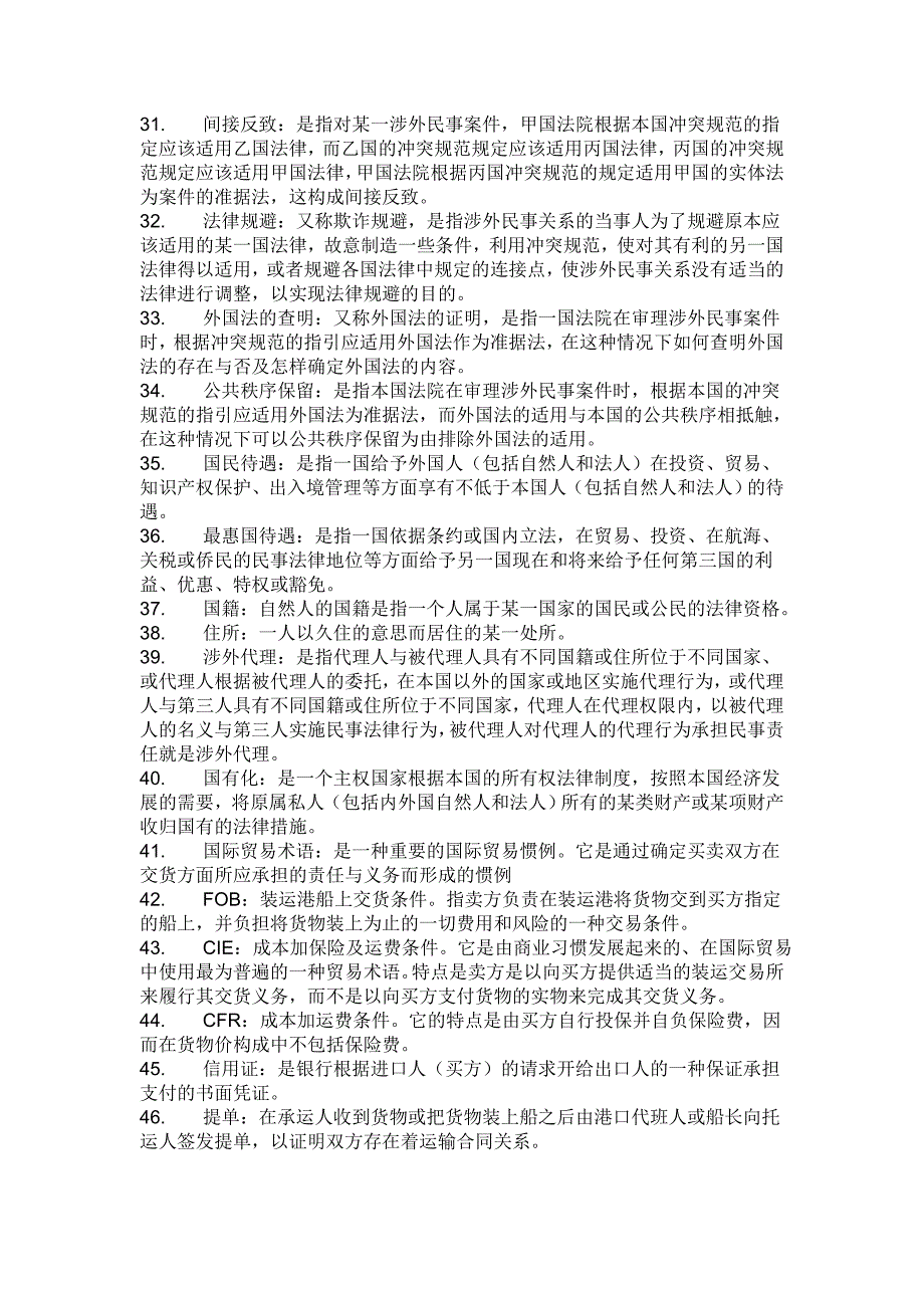 欲钱买洁身自爱动物打一准确生肖警惕虚假宣传、全面解答与解释、科学解答解释落实