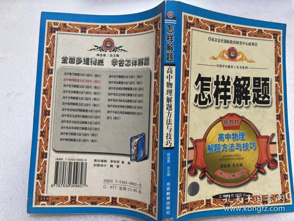 欲钱买洁身自爱动物打一准确生肖警惕虚假宣传、全面解答与解释、科学解答解释落实